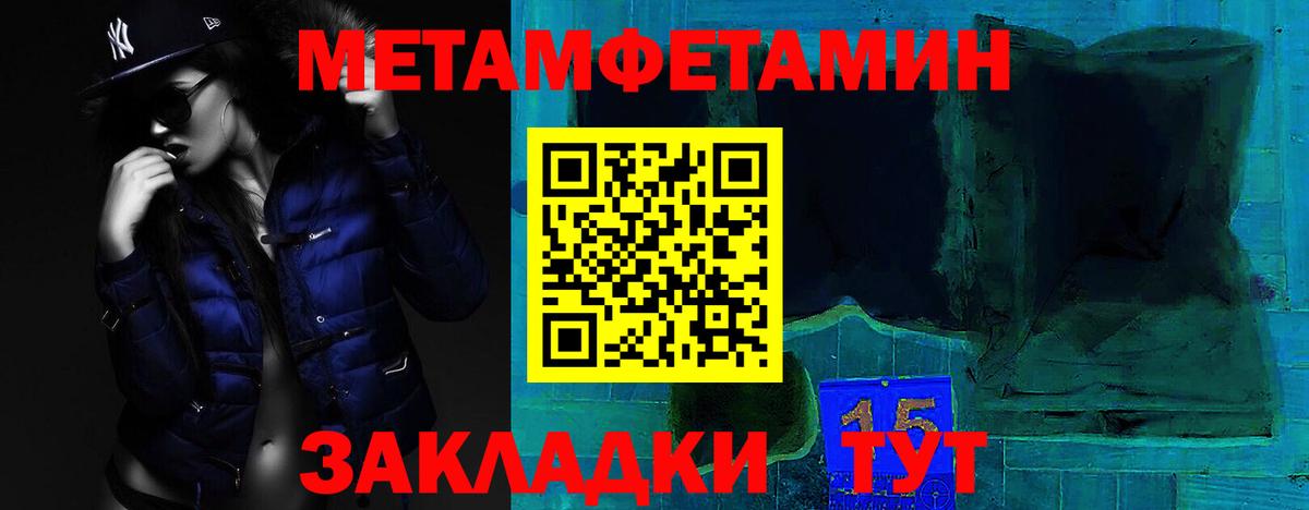 АМФЕТАМИН  Вход с VPN  Серов  АМФЕТАМИН Premium 