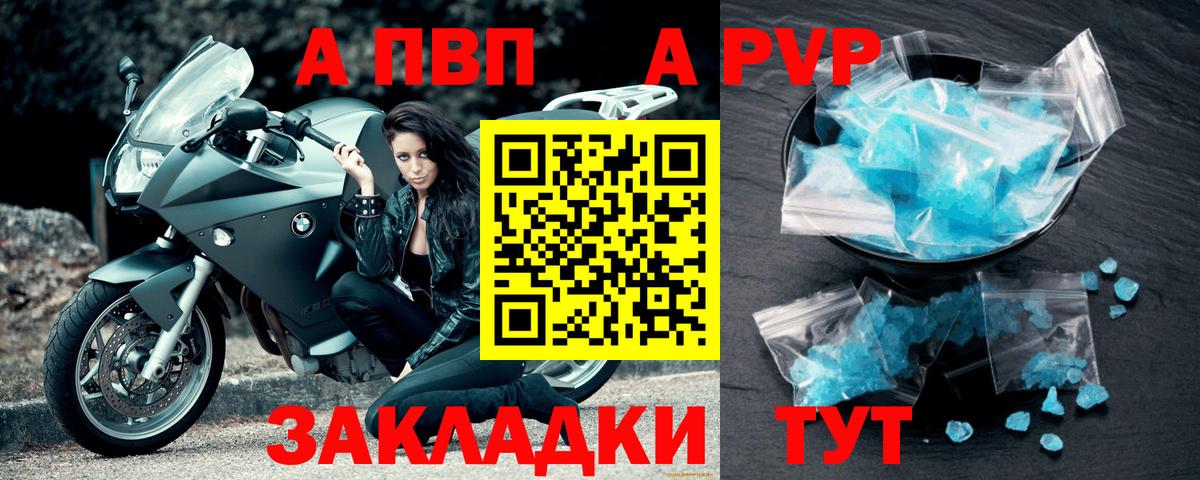 Alpha PVP кристаллы Серов