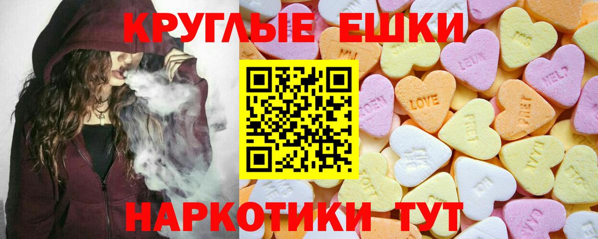 ЭКСТАЗИ mix Серов