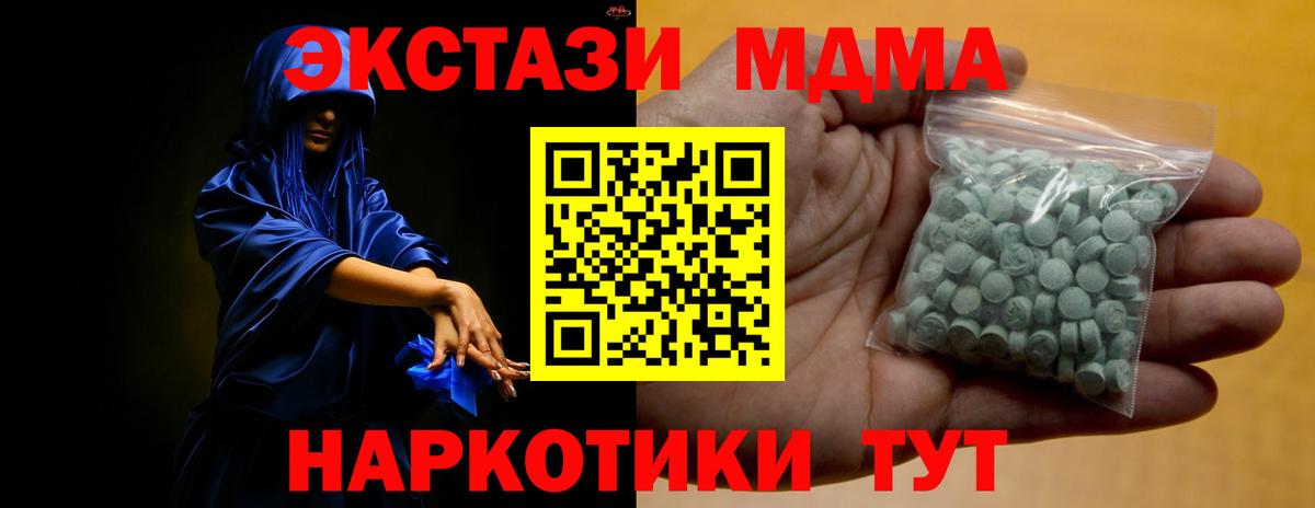 ЭКСТАЗИ TESLA  ЭКСТАЗИ таблы  Серов  ЭКСТАЗИ  Вход с VPN 
