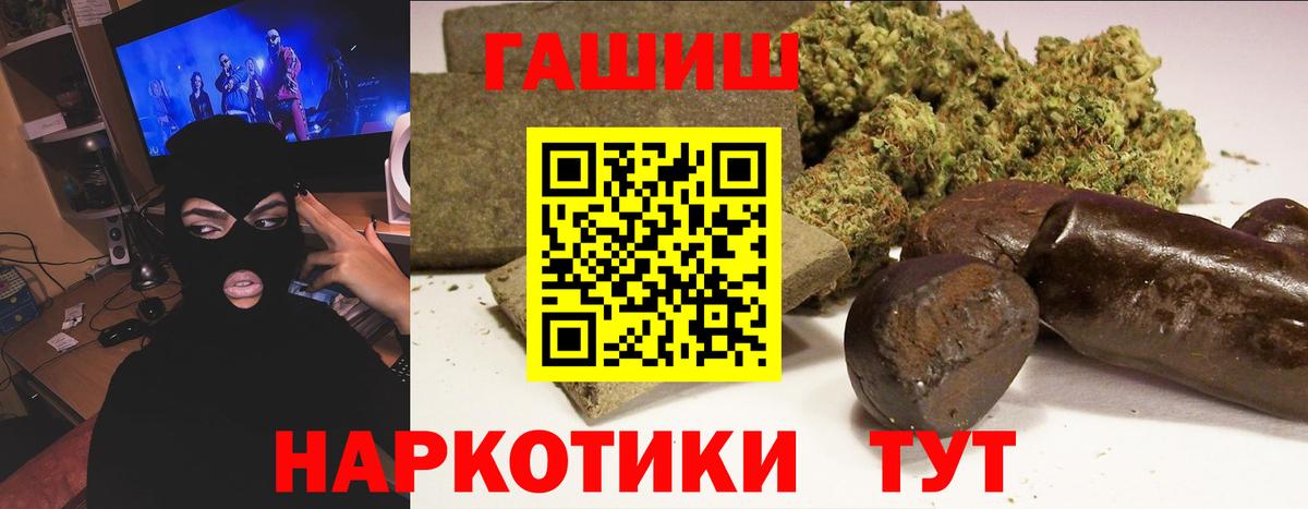 Гашиш Изолятор Серов