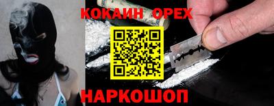 2c-b Пушкино