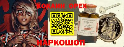 2c-b Пушкино