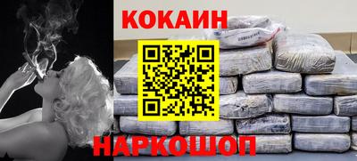 кокаин колумбия Пенза