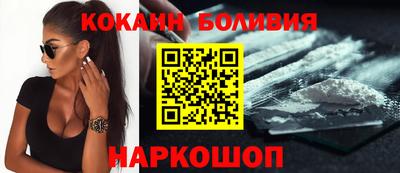 кокаин колумбия Пенза