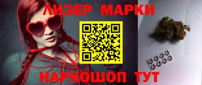 ALPHA-PVP Партизанск
