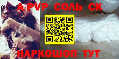 кокаин колумбия Пенза