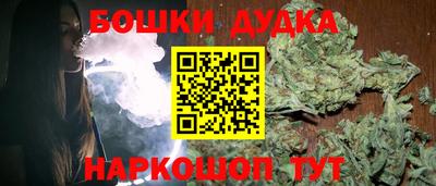 2c-b Пушкино