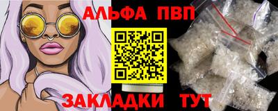 кокаин VHQ Пыть-Ях