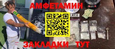 ALPHA-PVP Партизанск