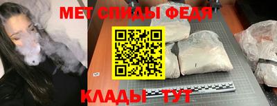метадон Первоуральск