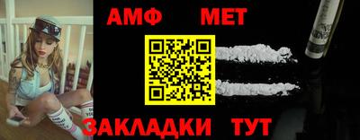 ALPHA-PVP Партизанск