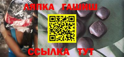 ALPHA-PVP Партизанск