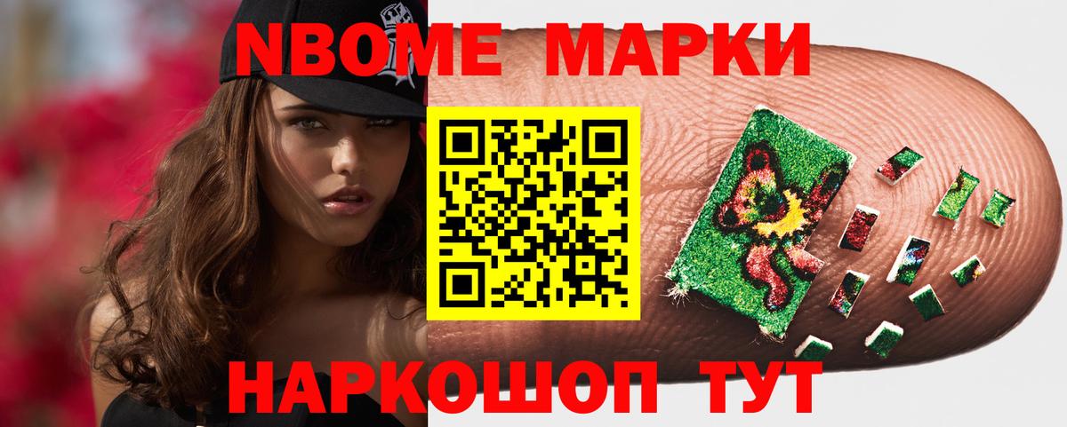 LSD-25  COCAIN  МАРИХУАНА  Гашиш  Вход с VPN  Марихуана  Серов  A-PVP СОЛЬ   Мефедрон кристаллы 