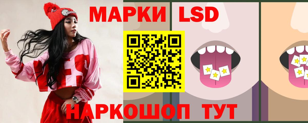 ЛСД экстази кислота  Лсд 25 экстази  Серов  LSD-25 экстази кислота  Вход с VPN 