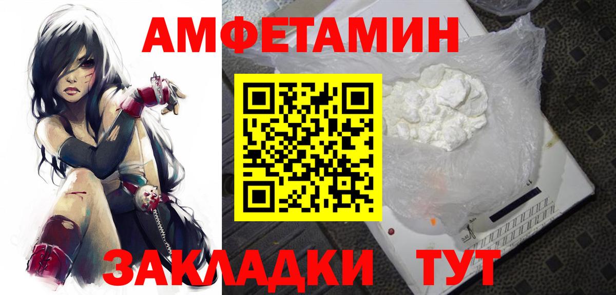 Серов  Первитин  Метамфетамин пудра  Вход с VPN  Метамфетамин пудра 