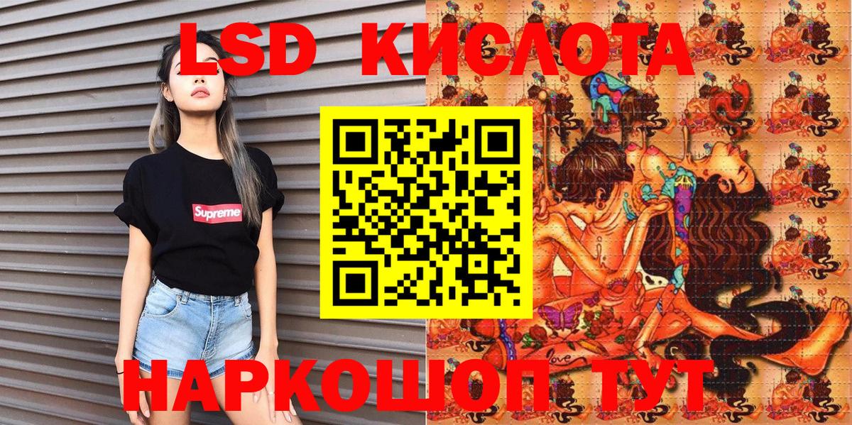 Наркотические марки 1500мкг  Наркотические марки 1500мкг  Вход с VPN  Серов 