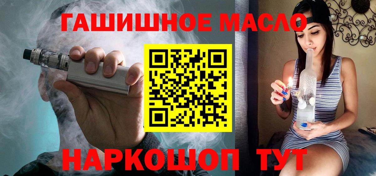 ТГК концентрат Серов
