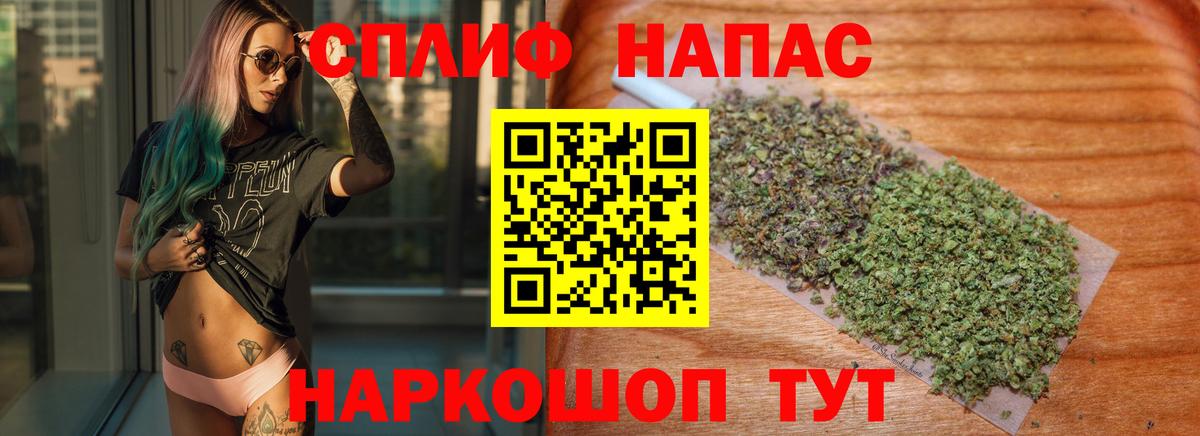 МАРИХУАНА Ganja  Марихуана OG Kush  Канабис SATIVA & INDICA  Вход с VPN  Серов  Бошки Шишки ГИДРОПОН 